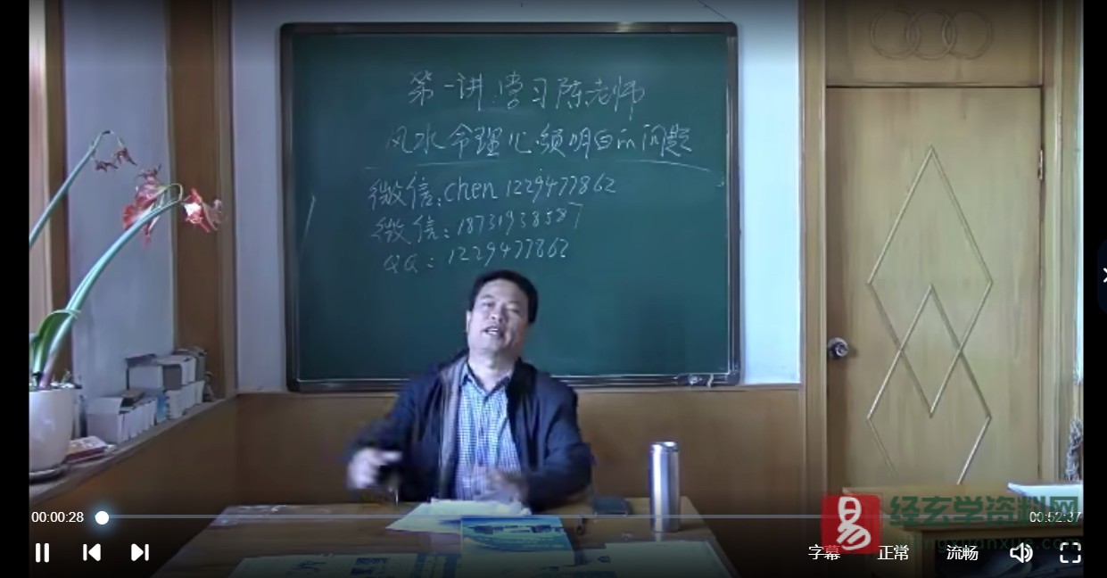 图片[3]_陈霁冰：身高屁股与八字层次_易经玄学资料网