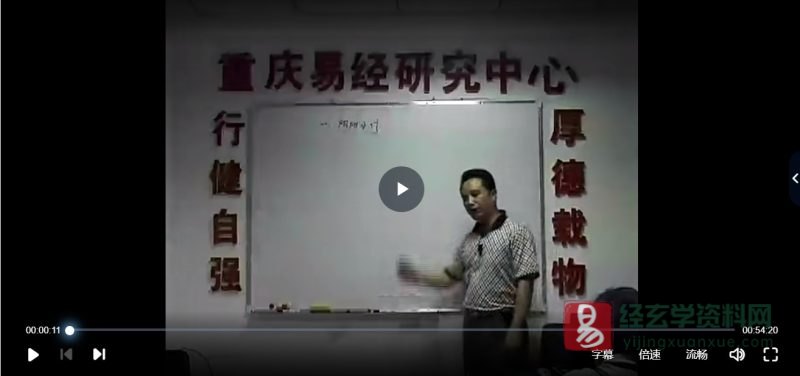 莫亚-四柱预测真途_易经玄学资料网