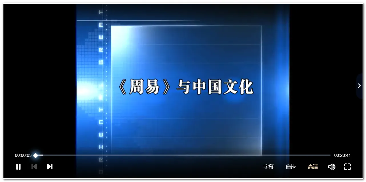 图片[3]_廖墨香-周易预测六爻预测音视频课程电子书资料大全（4套课程+电子书PDF）_易经玄学资料网