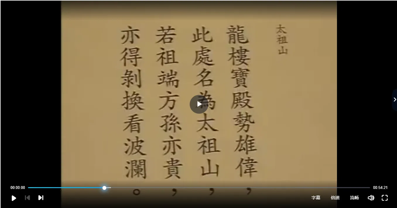 谢武藤-地理风水阴阳宅+地理寻龙研究+地理职业实务课程（3套课程）_易经玄学资料网