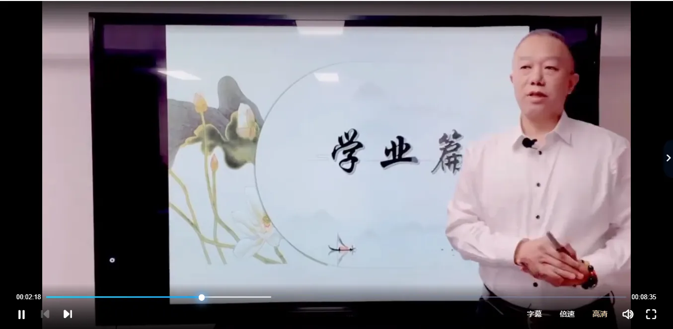 易芝源《文昌布局法》课程（视频16讲）_易经玄学资料网