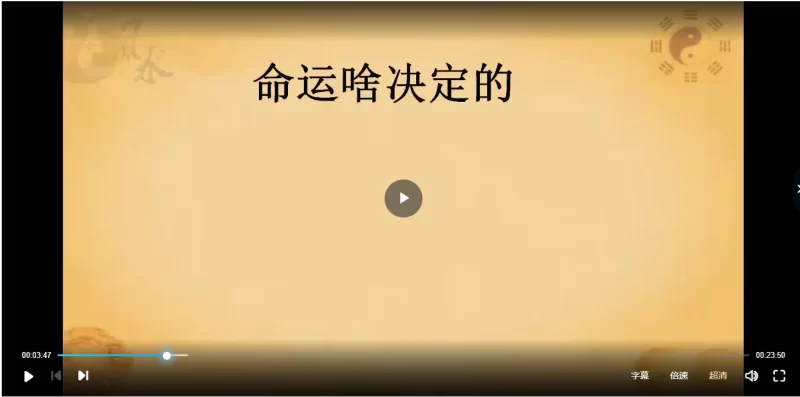 张正熙-杨公风水内部班_易经玄学资料网