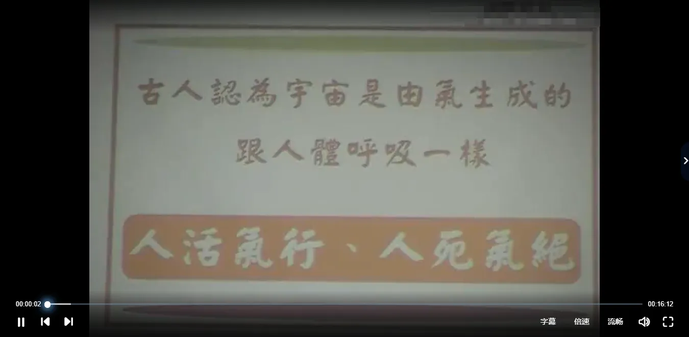 图片[3]_黄培杰-阳宅开运布局法（13集视频）_易经玄学资料网