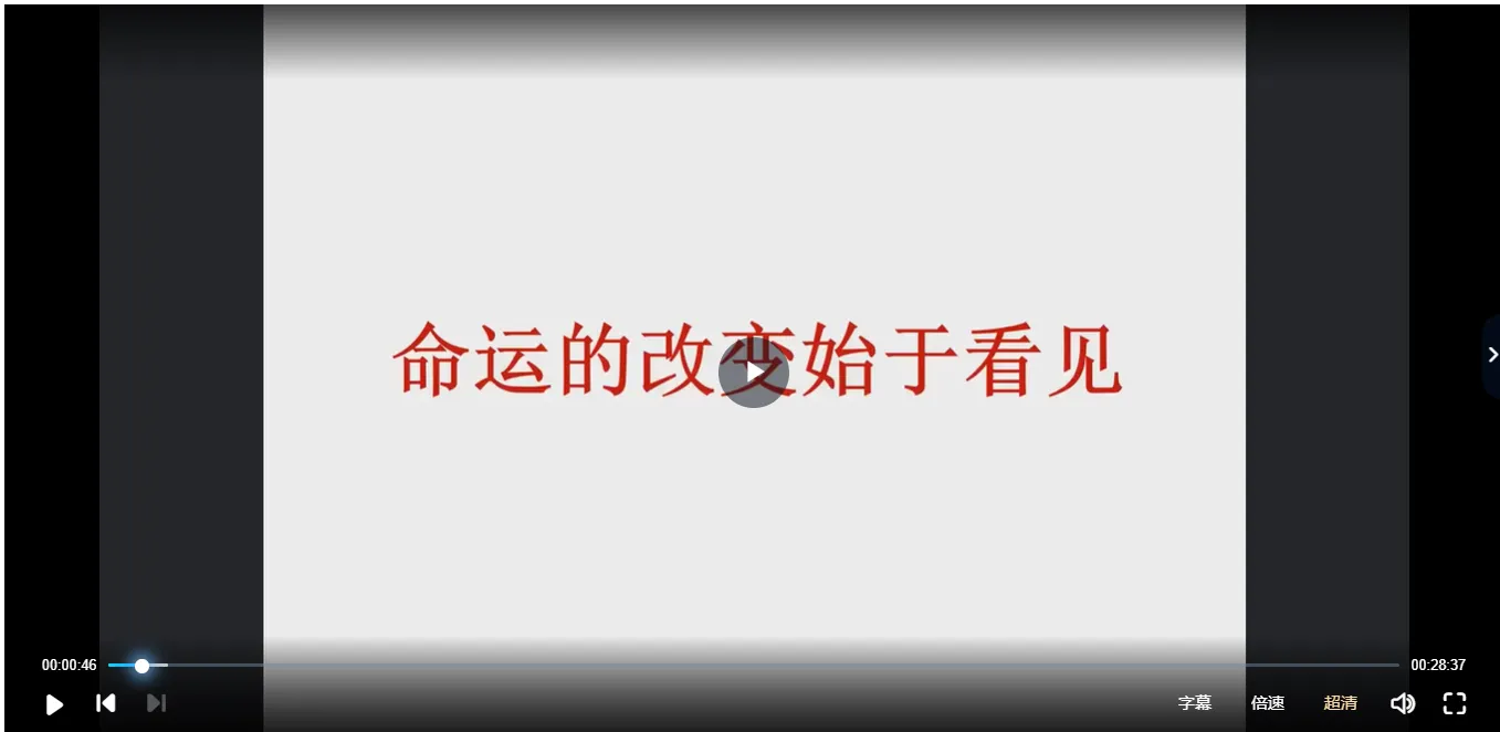 林毅-宝树观不外传  宝树观奇门存思14天打卡修习营（视频10集）_易经玄学资料网