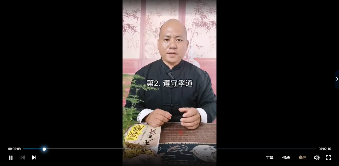 宏易老师-祝由术课程（视频36集）_易经玄学资料网