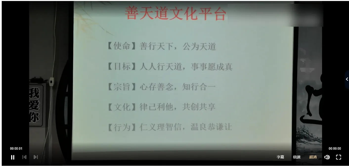 图片[2]_山枫道人-四柱命理精华班（视频65集+课本资料）_易经玄学资料网