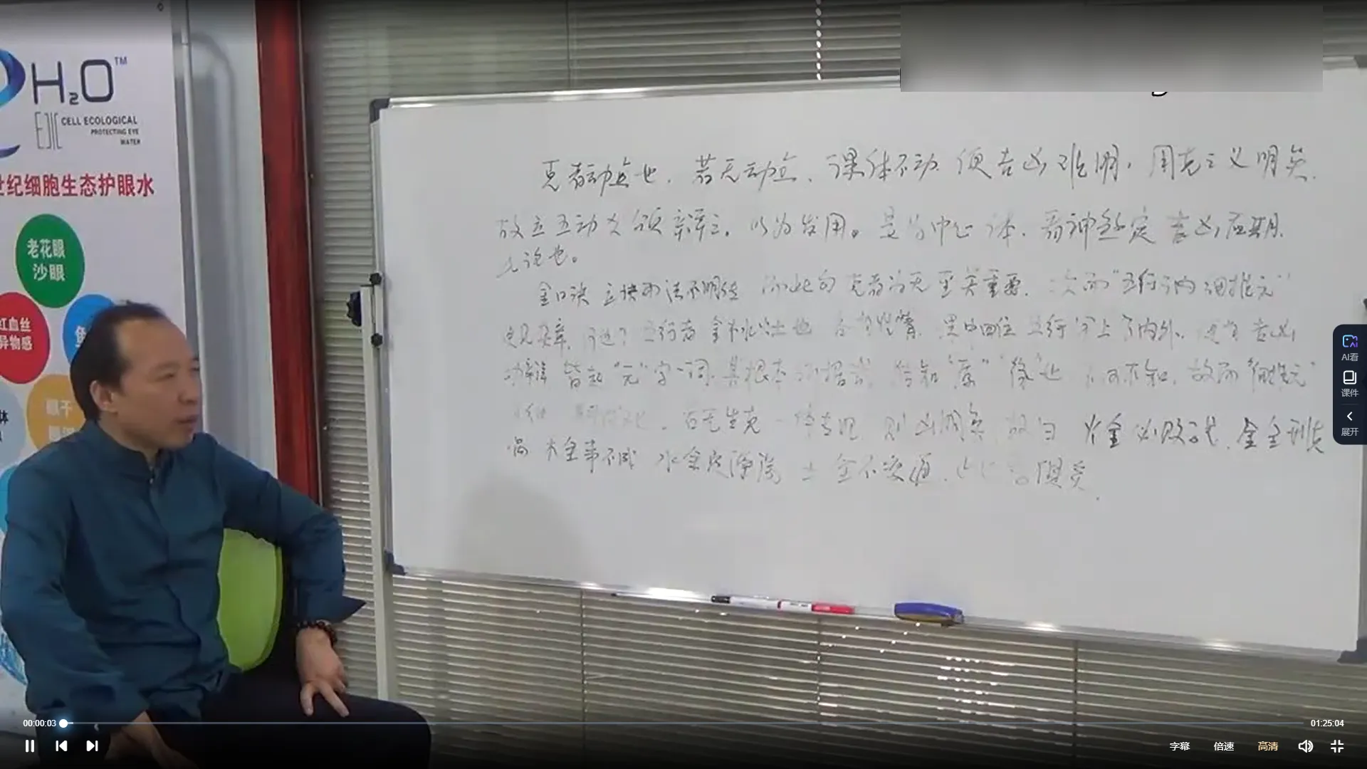 徐炳昕高级金口诀2019年3月面授班（视频19集）_易经玄学资料网