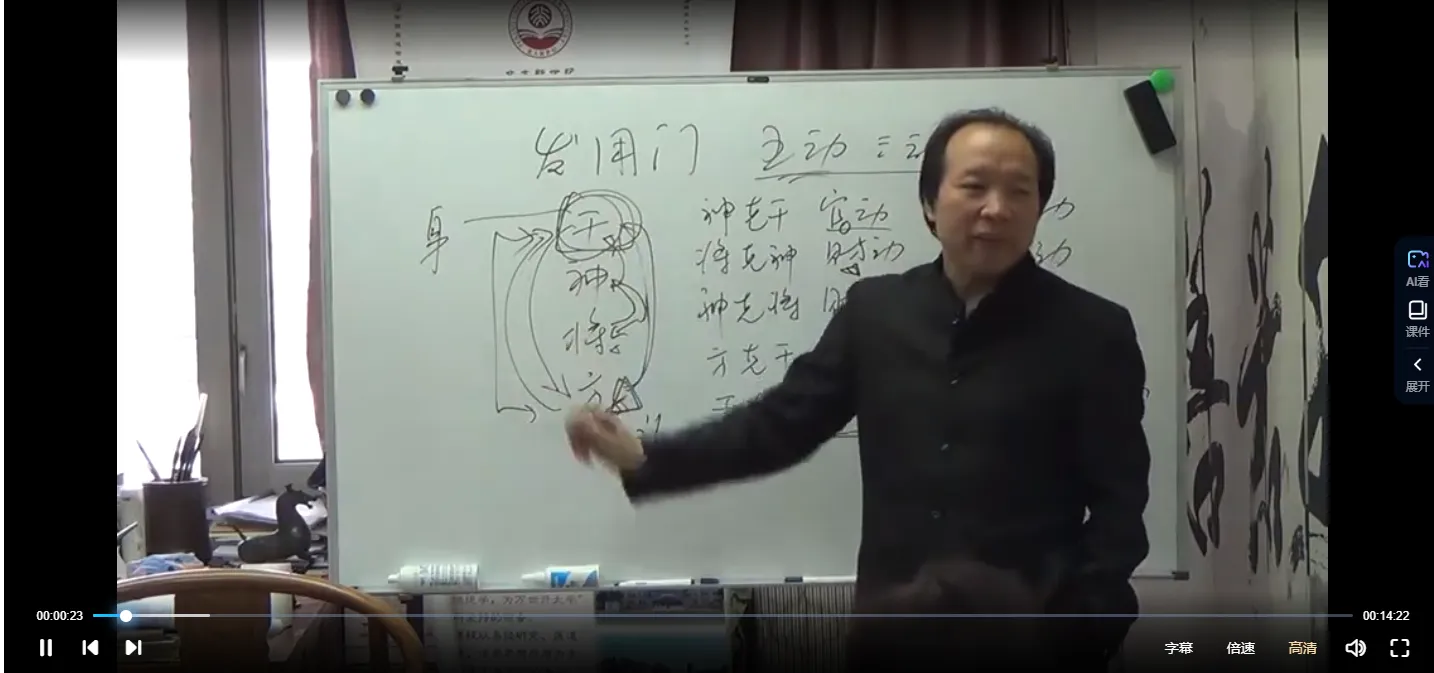 图片[4]_徐炳昕2018年4月金口诀高级面授班（视频110集）_易经玄学资料网