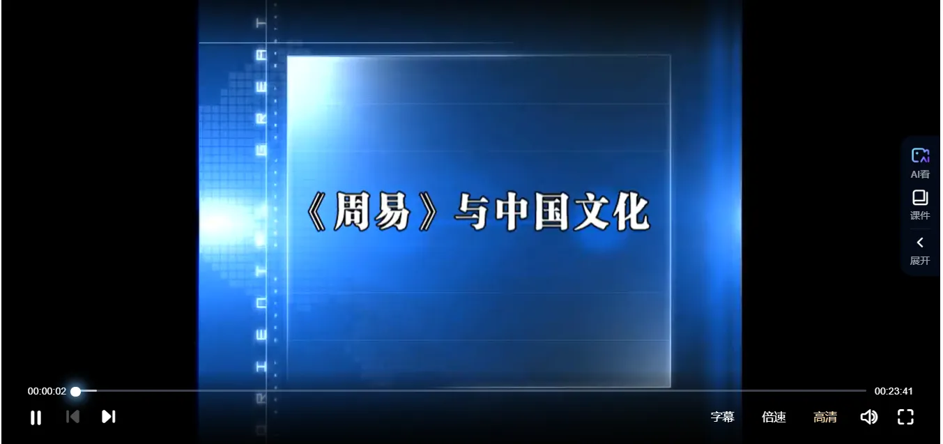 图片[3]_廖墨香周易预测入门+六爻预测+现代经济预测技法视频教程合集（9套课程+电子书资料）_易经玄学资料网