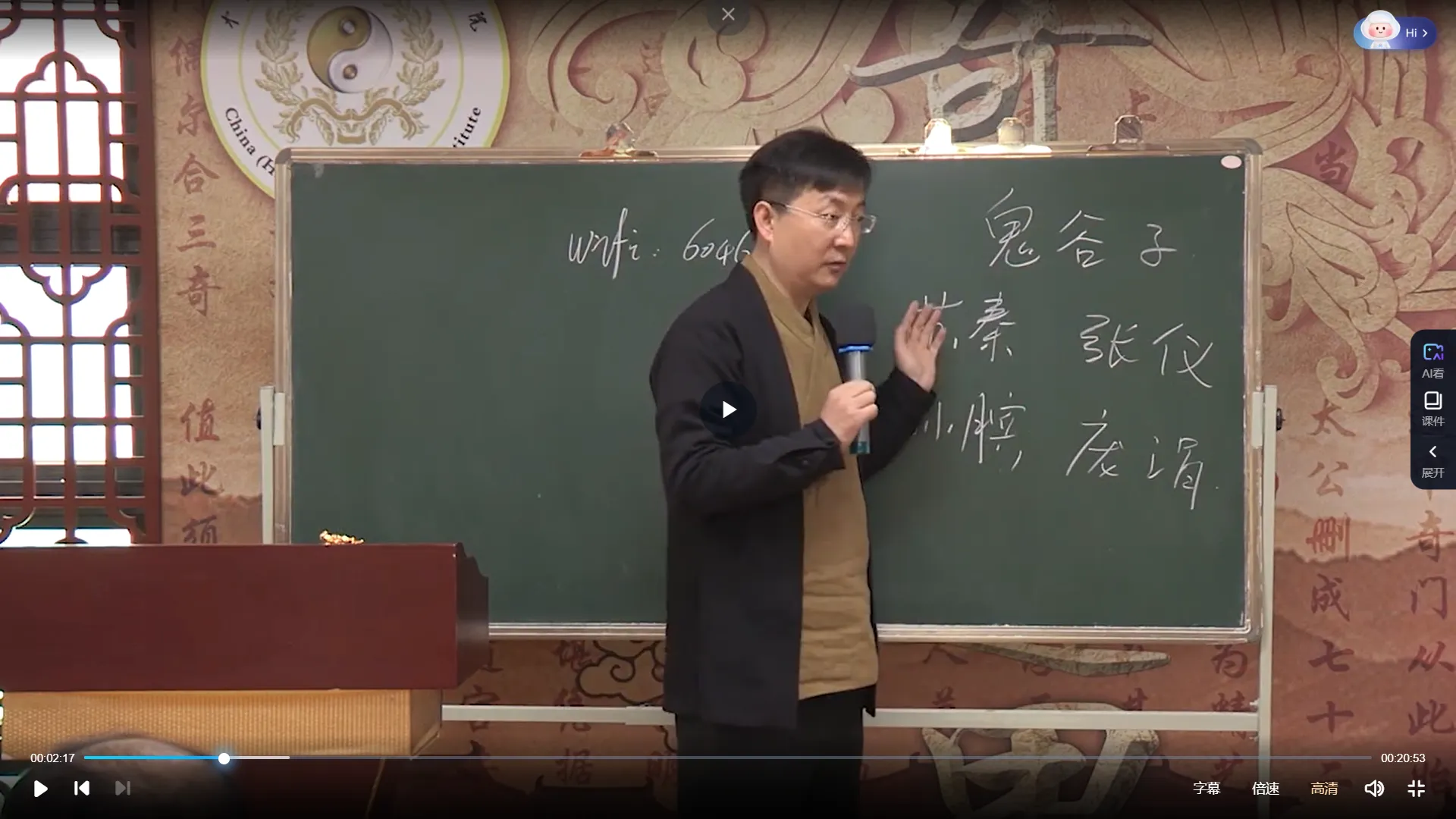 图片[2]_石定坤老师-香港皇家奇门课程（视频20集）_易经玄学资料网