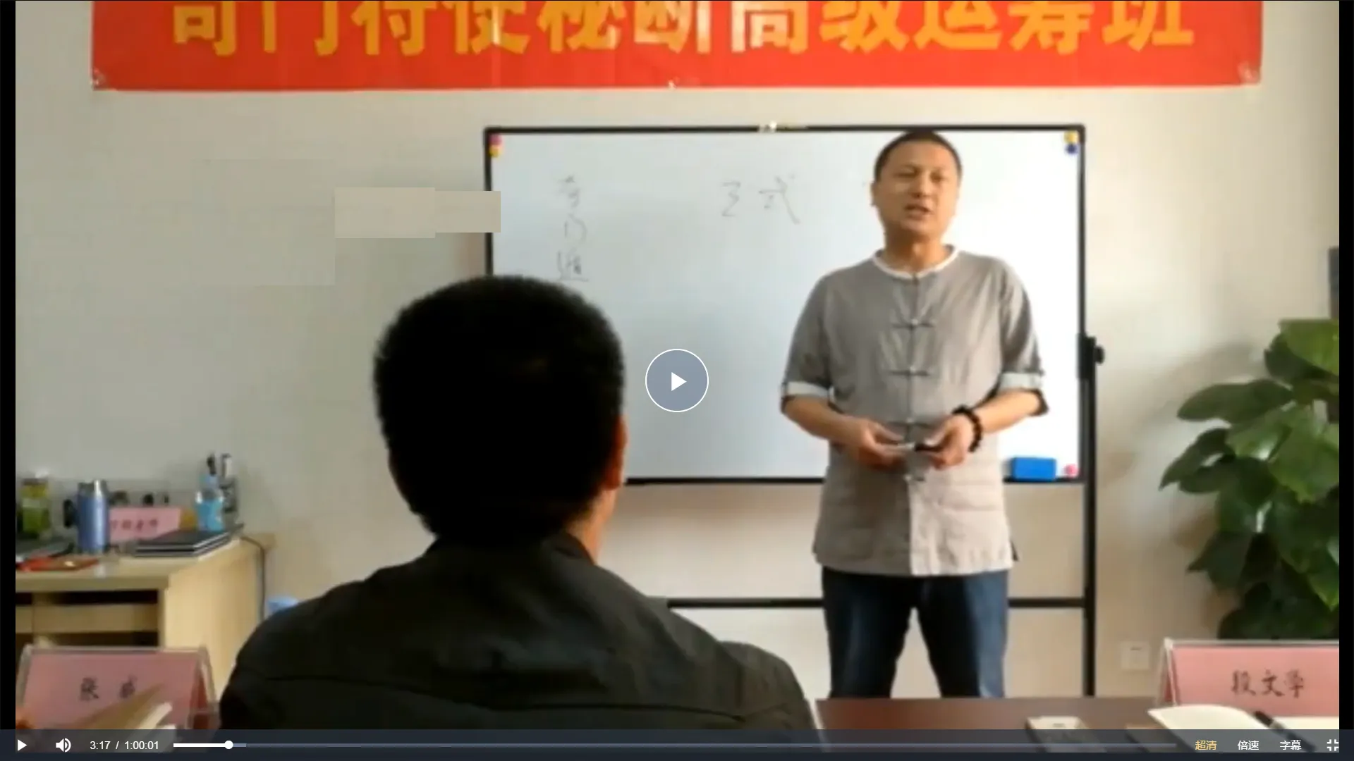 图片[1]_万醒奇门符使高级运筹班（视频21集）_易经玄学资料网