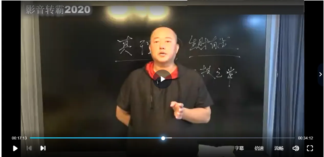 图片[2]_太公奇门训练营2020年（视频38集）_易经玄学资料网