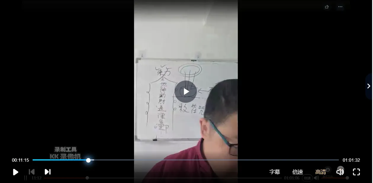 孟儒师承奇门秘术_易经玄学资料网