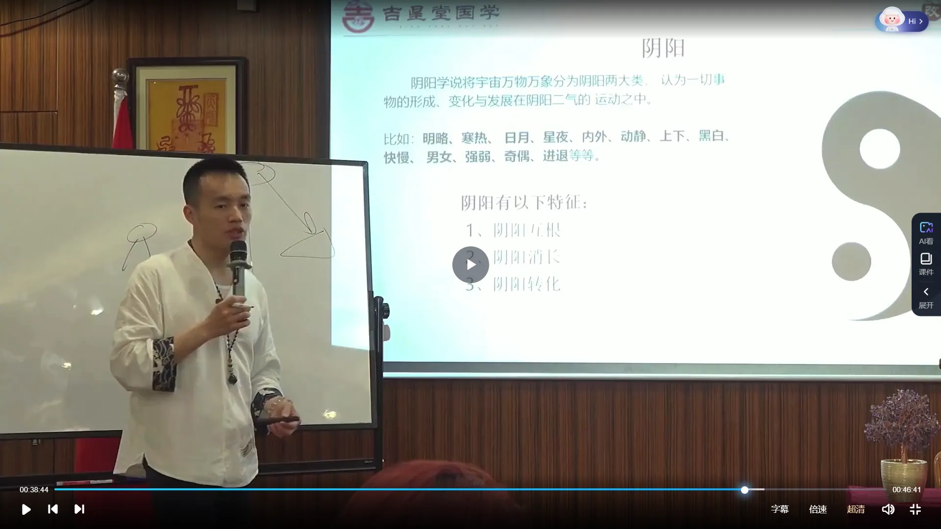 图片[4]_吉星堂冯楷俊-奇门遁甲高级班课程（视频17集）_易经玄学资料网