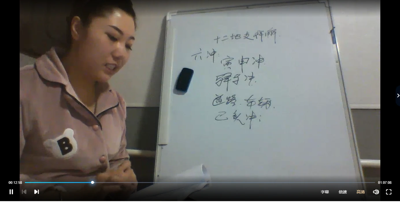 王奕如《一掌经》（视频+教材）_易经玄学资料网