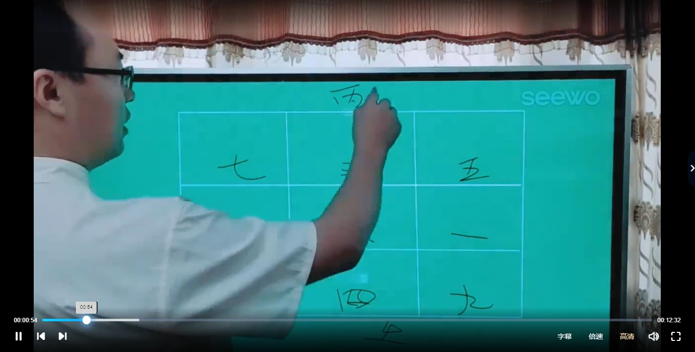 图片[2]_陈炳森24山玄空布局与24山三合水法（视频41集）_易经玄学资料网