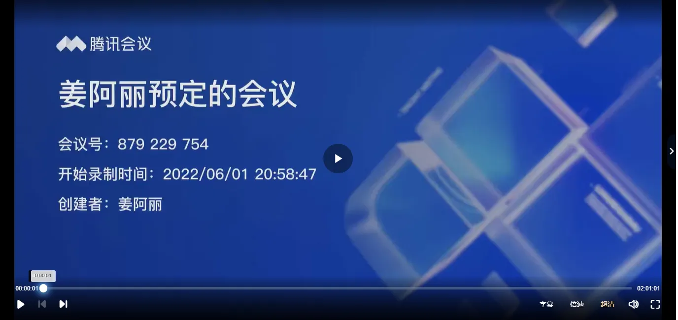 姜阿丽吕文艺吕氏《命理精讲班集训营》音频23集_易经玄学资料网