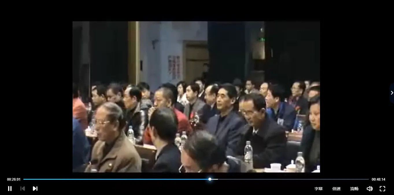 2009年山东泰山周易大会（视频37集）_易经玄学资料网