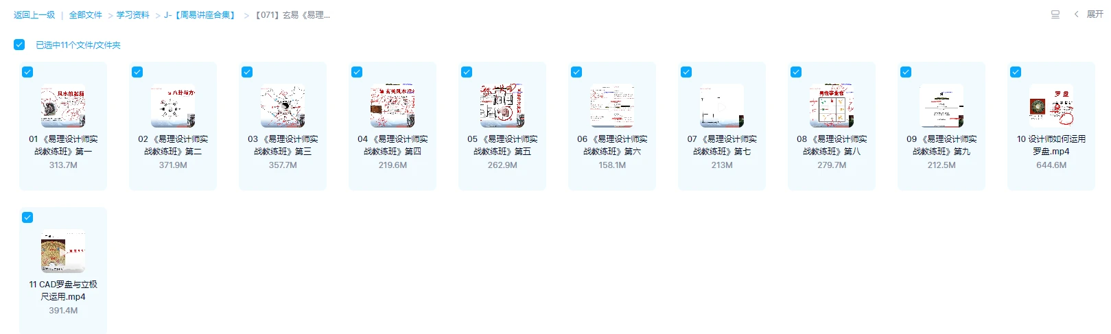 图片[1]_玄易《易理设计师实战教练班》_易经玄学资料网