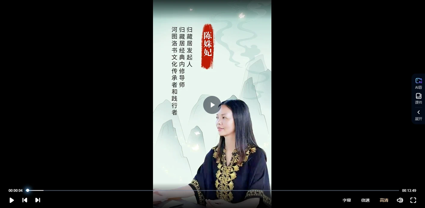 图片[3]_陈姝妃《家之大事    唯祭与婚》_易经玄学资料网