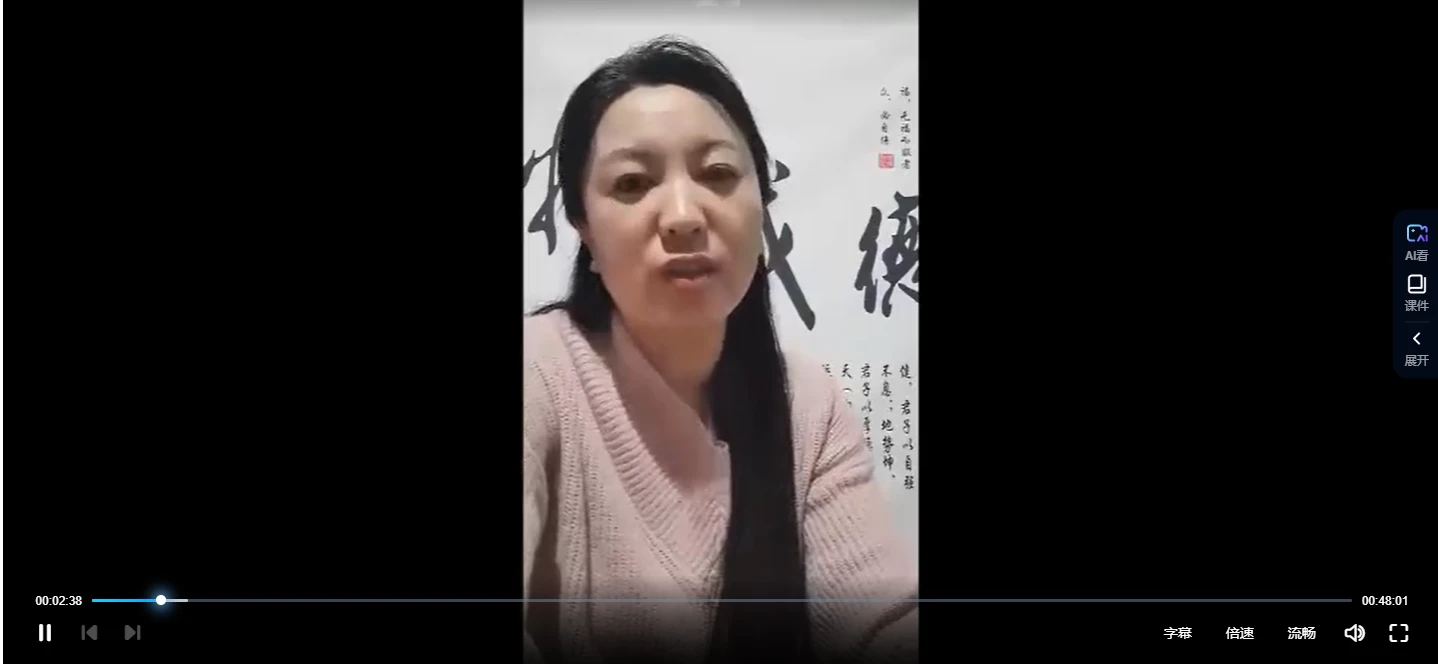 李佩袀《20种化解秘法》视频1集_易经玄学资料网