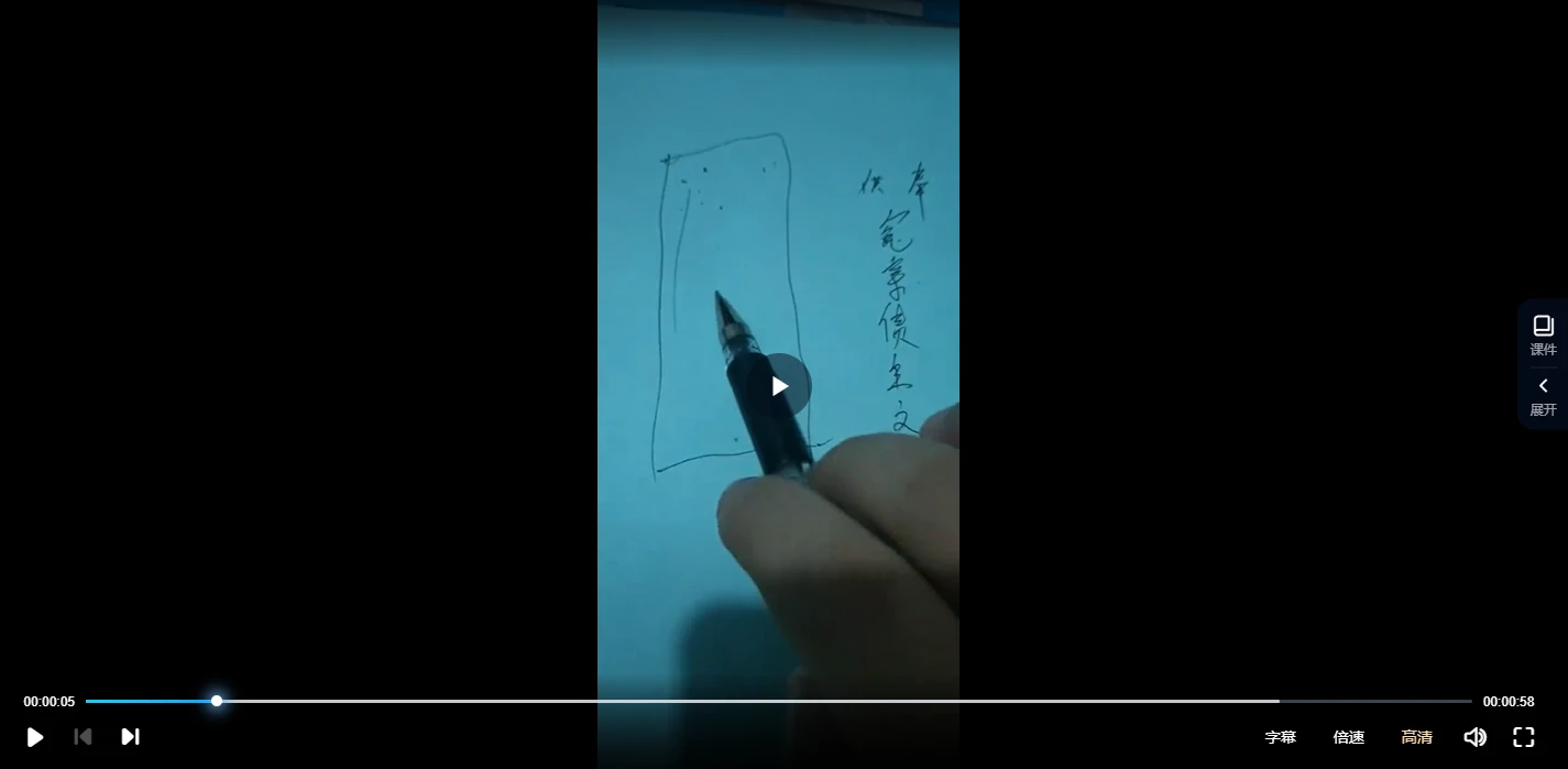 图片[4]_阴阳先生必备技法及各种神咒微课_易经玄学资料网