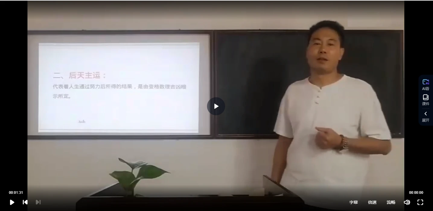 图片[3]_非遗文化燕氏姓名学_易经玄学资料网