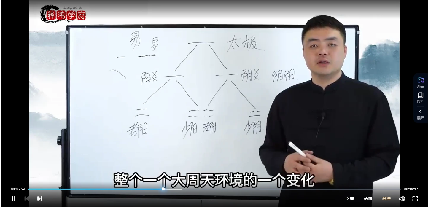 图片[3]_孙老师姓名学实战班课程（视频37集）_易经玄学资料网