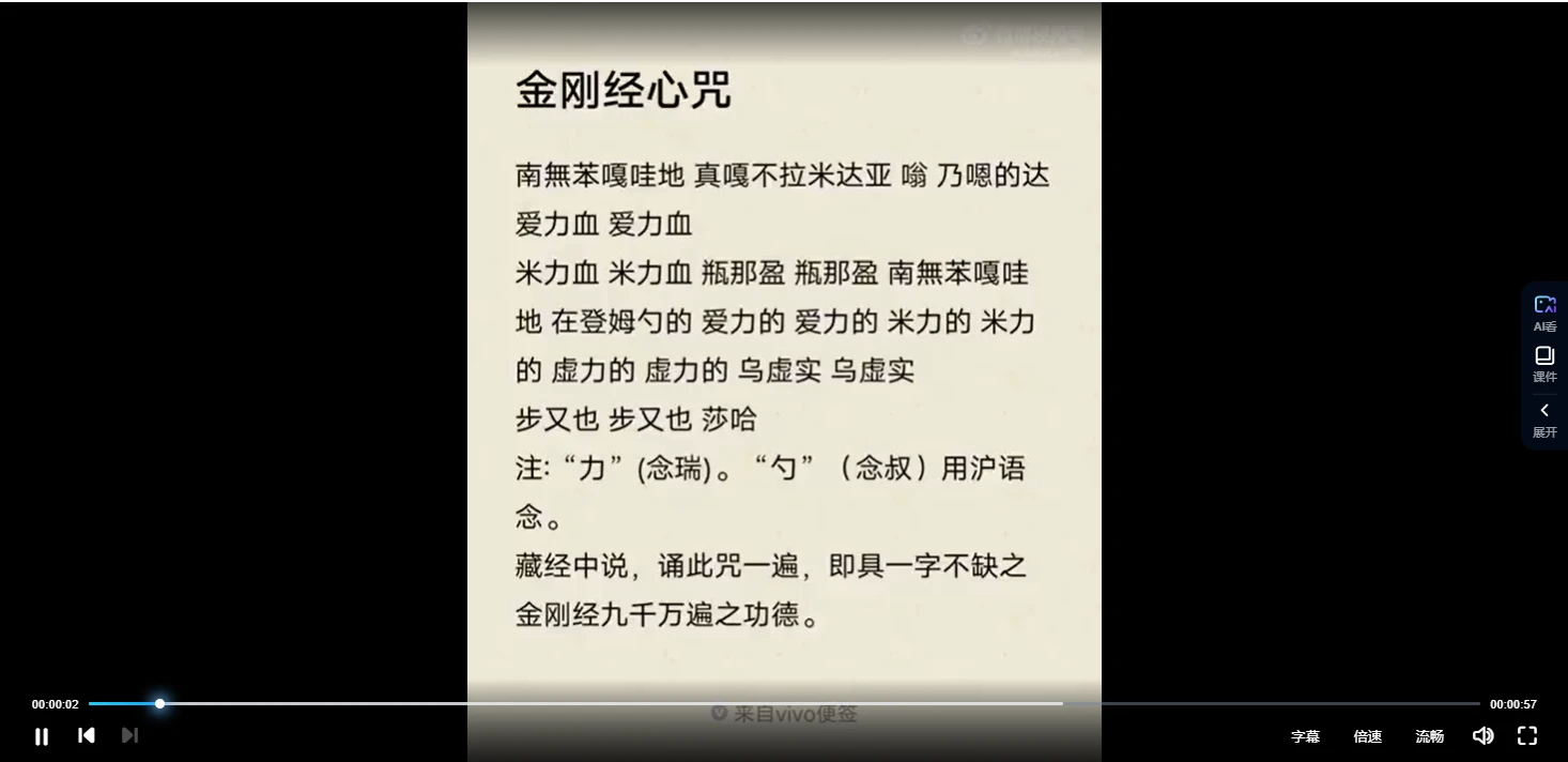 图片[2]_法慧 元宝纸钱变亿系列法 纸钱元宝加持秘法_易经玄学资料网