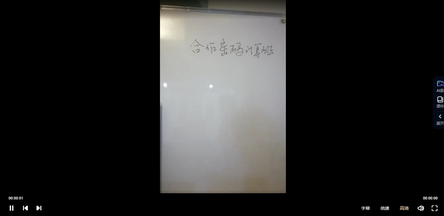 华承子《生命数字》视频课程_易经玄学资料网